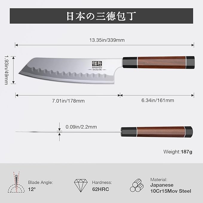 SHAN ZU 7 Inch Japanese Santoku Knife, 9 Layers 10Cr15MoV High Carbon Steel