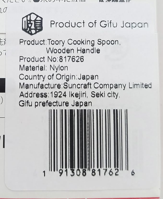 Non Stick Heat Resistant Nylon Spoon Short Wooden Handle 8.3”