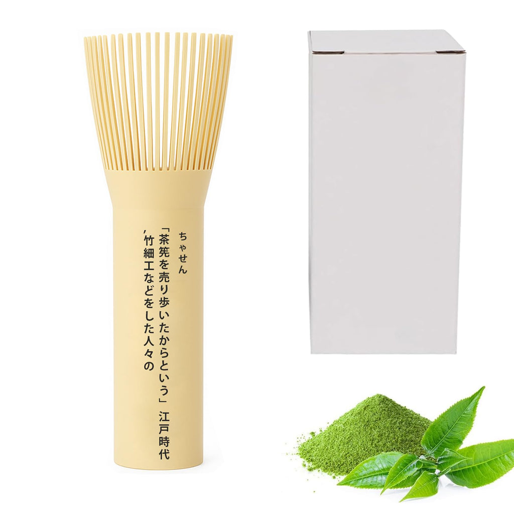 Small Resin Matcha Whisk Traditional Japanese Long Handle Chasen Matcha Stirrer Gifts for Tea Lovers, Easy to Clean Plastic Chasen for Authentic Japanese Tea Preparation (Yellow)
