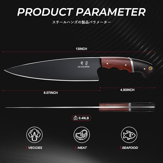 DRGSKL Japanese Chef Knife 8 Inch - Kitchen Knife with Walnut Handle