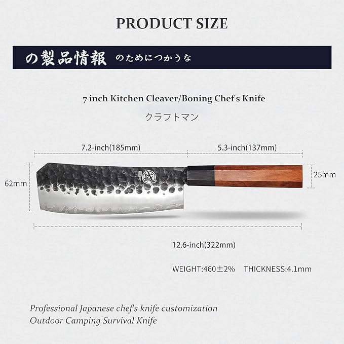 MITSUMOTO SAKARI 7-Inch Japanese Meat Cleaver Knife, 3-layer 9Cr18MoV