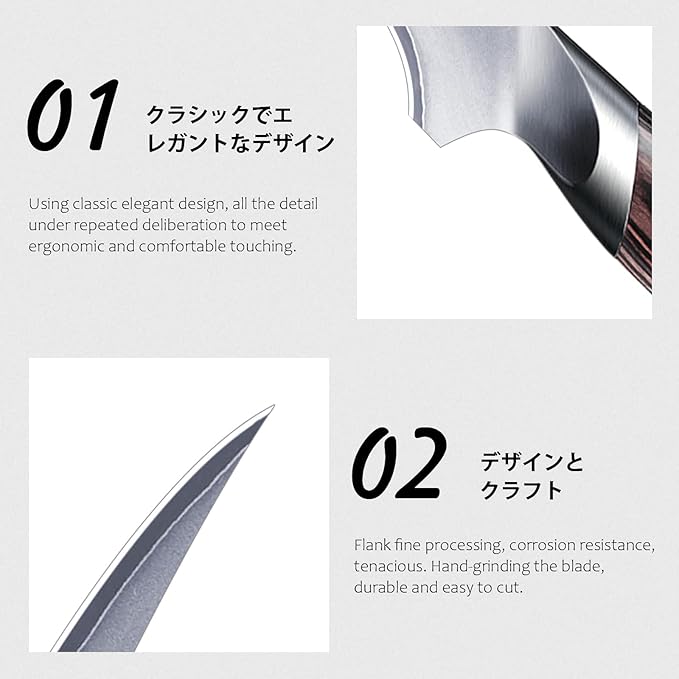 HOSHANHO Fillet Knife 7 Inch, Super Sharp Japanese Fish Boning Knife