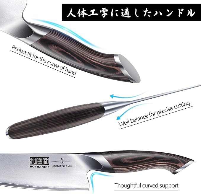 HOSHANHO 7PCS Kitchen Knife Set, Japanese Magnetic Knife Block Set