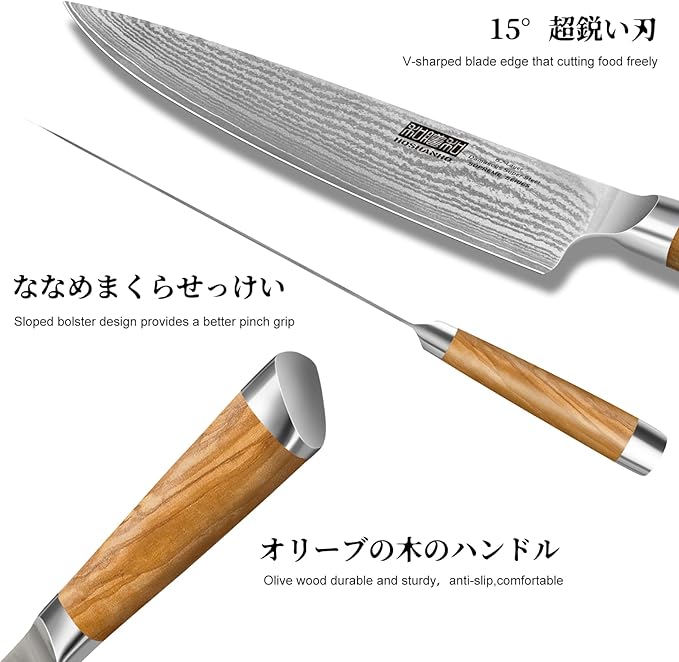 HOSHANHO Damascus Kitchen Knife Set 5PCS, Sharp Chef Knives Ergonomic Grip