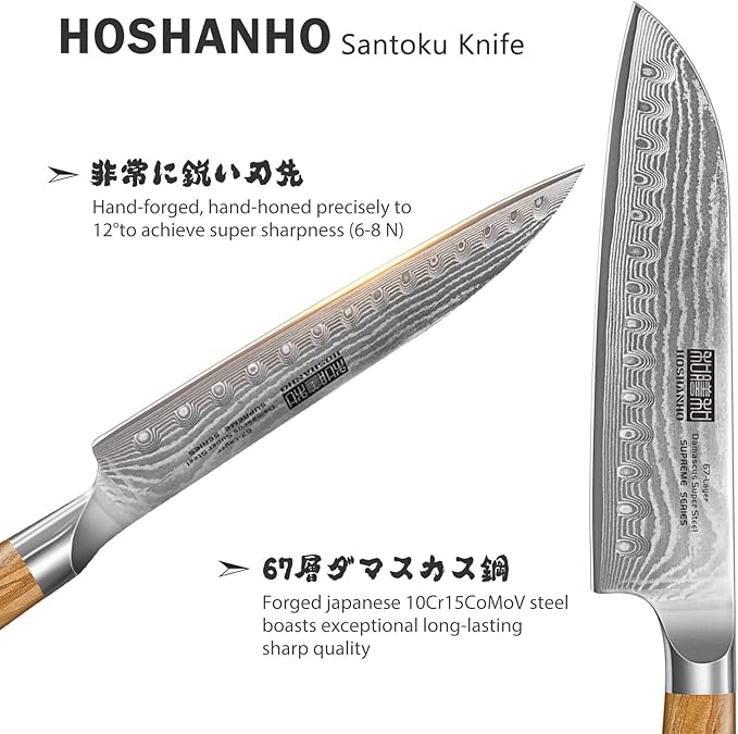 HOSHANHO Damascus Santoku Knife 7", Sharp Chef Knife, Ergonomic Wood Handle