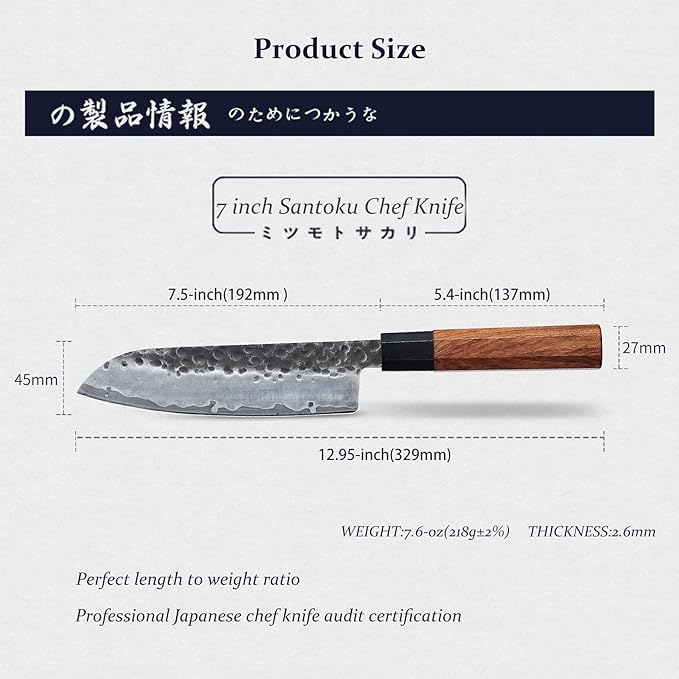 MITSUMOTO SAKARI 7-Inch Japanese Santoku Knife, San-Mai 9Cr18MoV