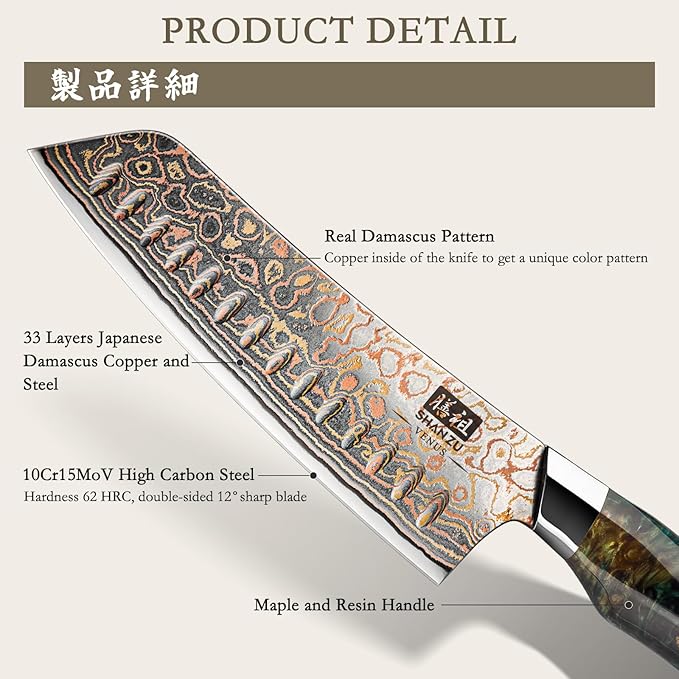 SHAN ZU Damascus Santoku Knife 7 inch, Japanese Kitchen Knives
