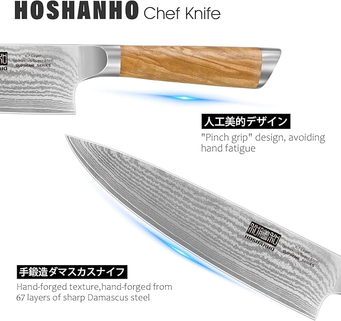 HOSHANHO Damascus Chef Knife 8", Sharp Kitchen Knife with Olive Wood Handle