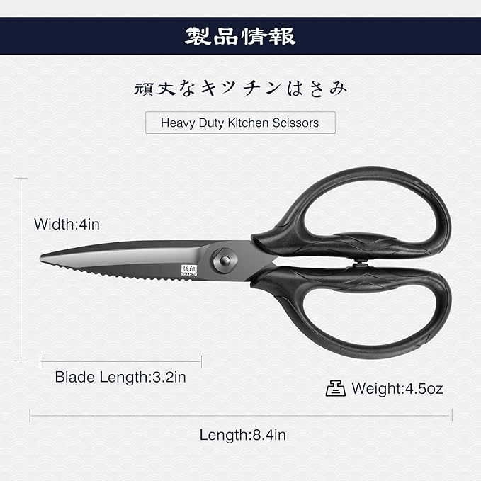 SHAN ZU 8.4" Titanium Heavy Duty Kitchen Scissors - Japanese Shears