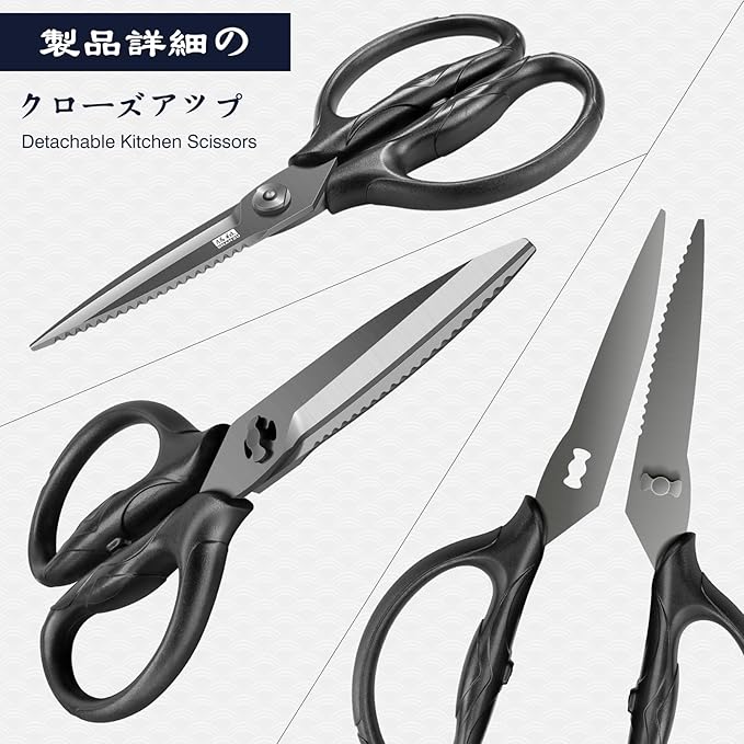 SHAN ZU 8.4" Titanium Heavy Duty Kitchen Scissors - Japanese Shears