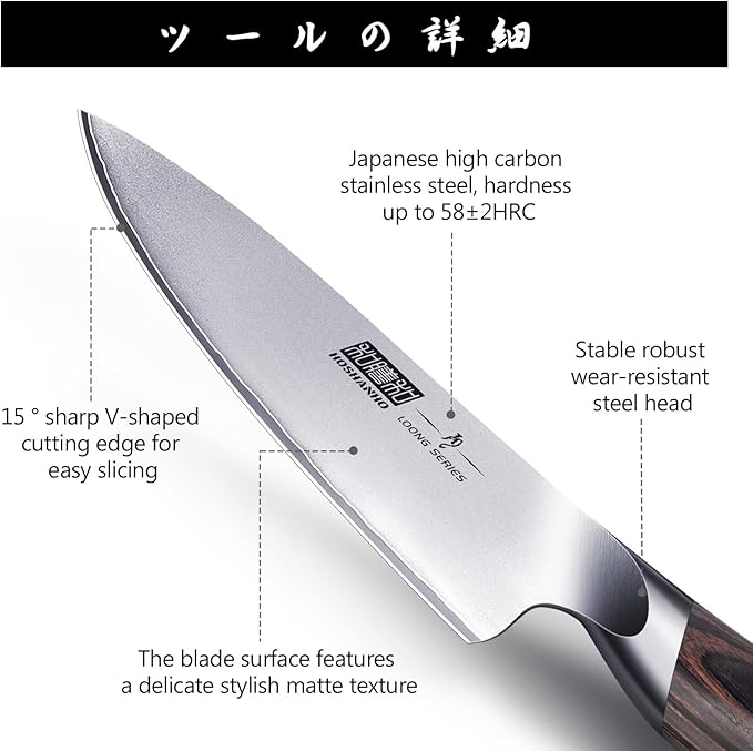 HOSHANHO 7PCS Kitchen Knife Set, Japanese Magnetic Knife Block Set