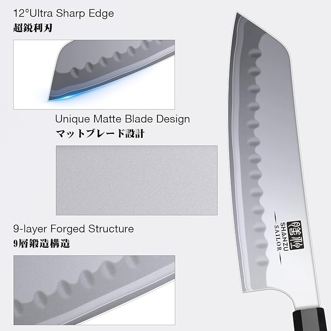 SHAN ZU 7 Inch Japanese Santoku Knife, 9 Layers 10Cr15MoV High Carbon Steel