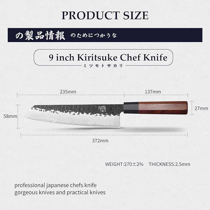 MITSUMOTO SAKARI 9-Inch Japanese Kiritsuke Knife, 3-layer 9Cr18MoV steel