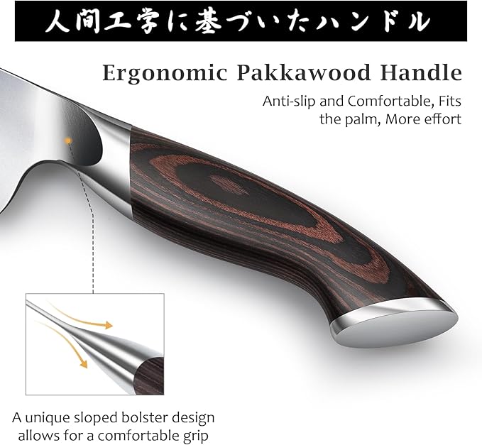 HOSHANHO 7 Inch Nakiri Knife, Ultra Sharp Japanese Kitchen Chef Knife