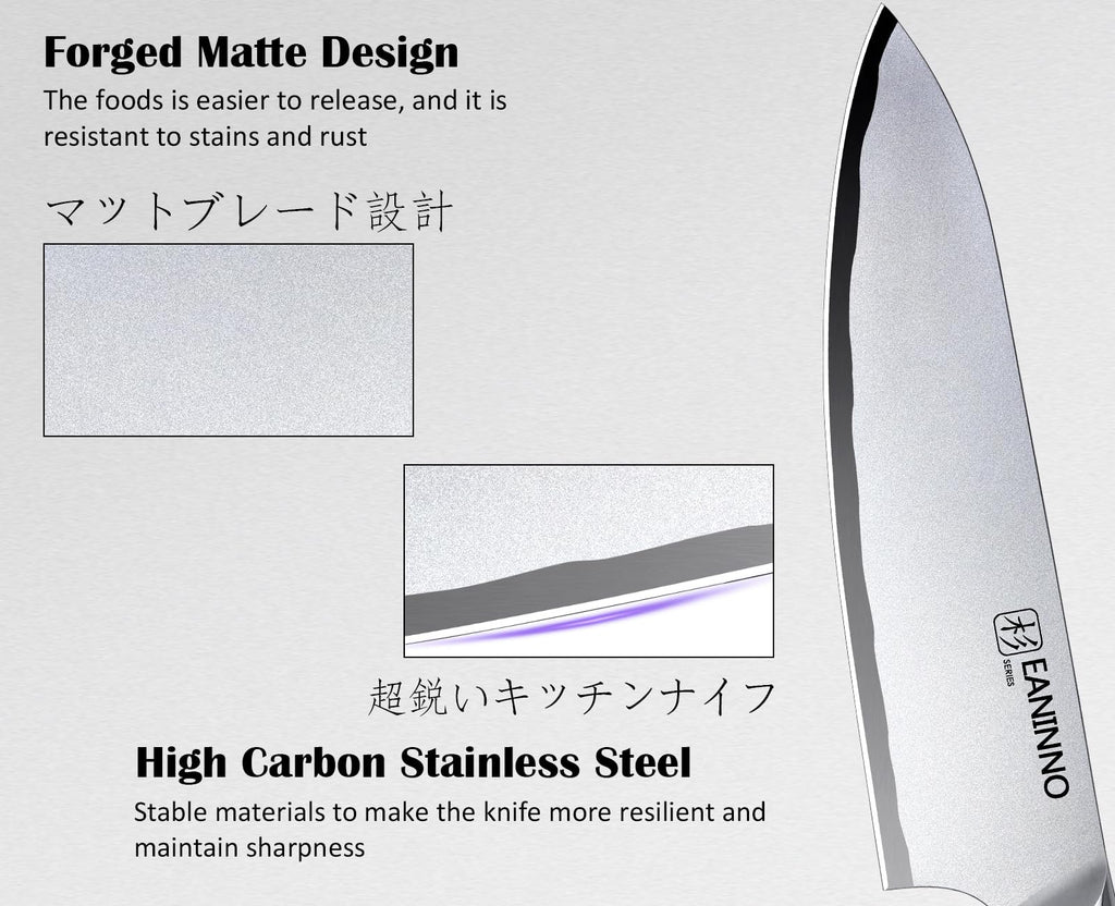 EANINNO Kitchen Chef Knife 8 inch Japanese High Carbon Steel Sharp Knife