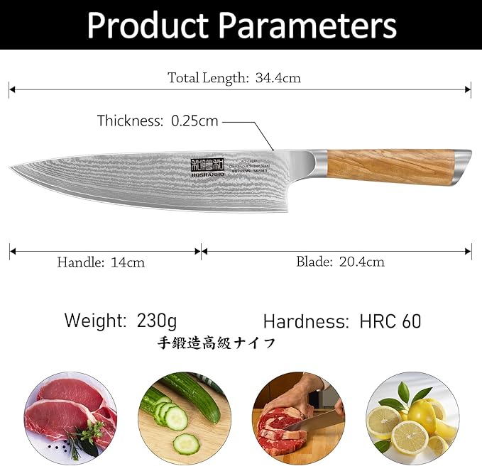 HOSHANHO Damascus Chef Knife 8", Sharp Kitchen Knife with Olive Wood Handle