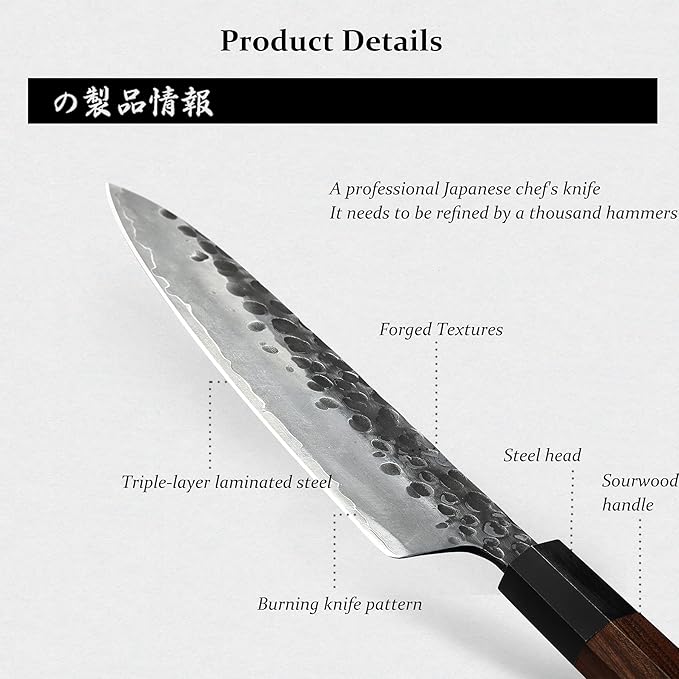 MITSUMOTO SAKARI 7-Inch Japanese Santoku Knife, San-Mai 9Cr18MoV