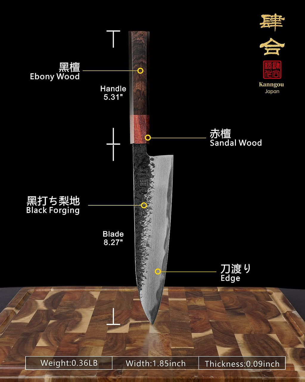 kanngou 8.27 Inch Japanese Chef Knife, 210MM Black Forged Japanese Knife with Red Sandalwood and Eboy Wood Handle, Gyuto Chefs Knives with Premium Gift Box (WA Series)