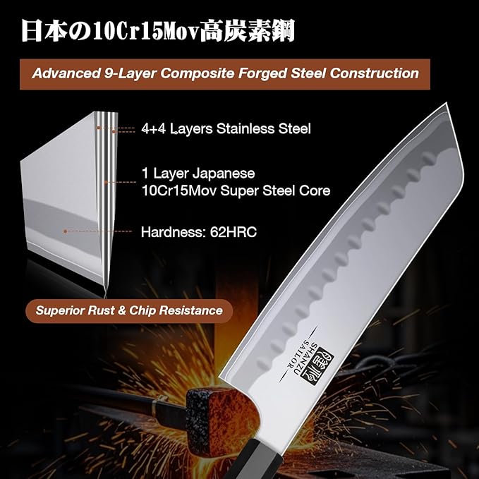 SHAN ZU 7 Inch Japanese Santoku Knife, 9 Layers 10Cr15MoV High Carbon Steel