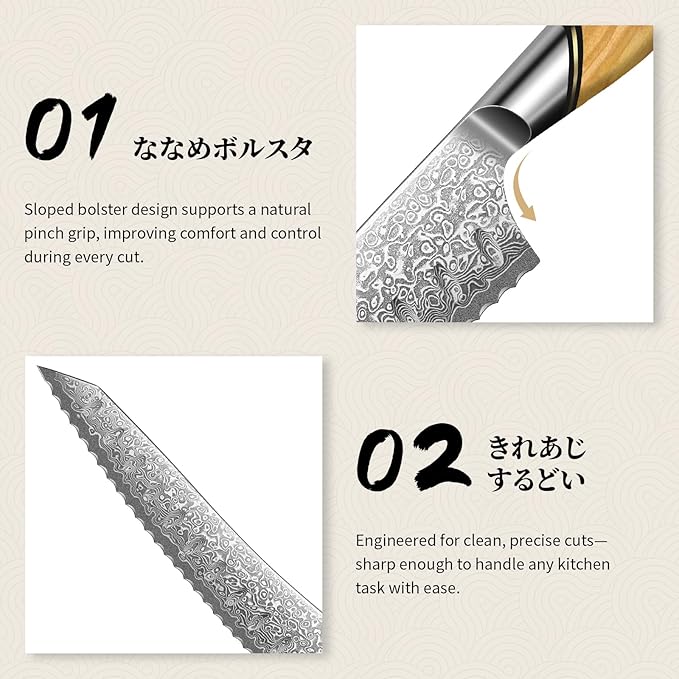 TIVOLI Damascus VG10 Serrated Bread Knife with Olive Wood Handle, Gift Box