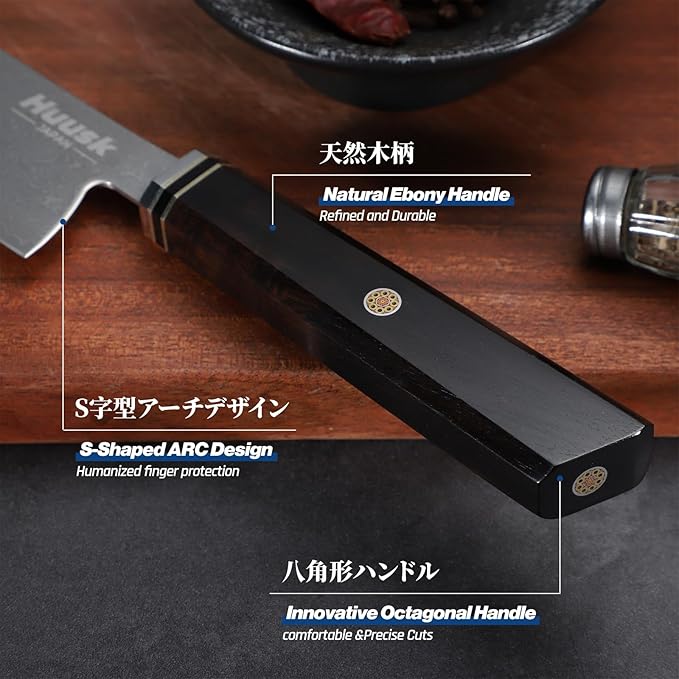 Huusk Damascus Chef Knife Set 3 PCS, Ideal Gifts for Women Men
