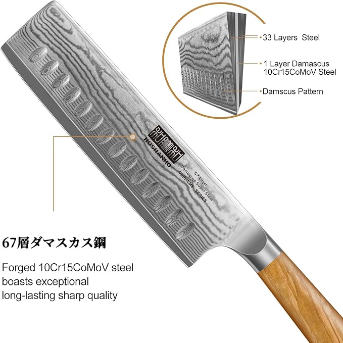 HOSHANHO Damascus Nakiri Knife 6.5", Sharp Kitchen Knife for Vegetables
