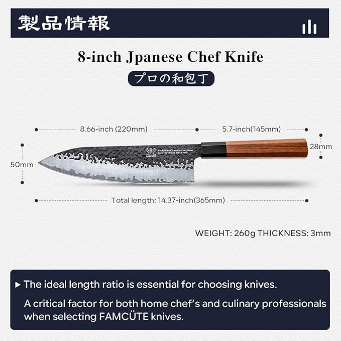 FAMCÜTE 8" Japanese Knife, Hand-Forged Ultra Sharp Chef Knife Gifts for Men