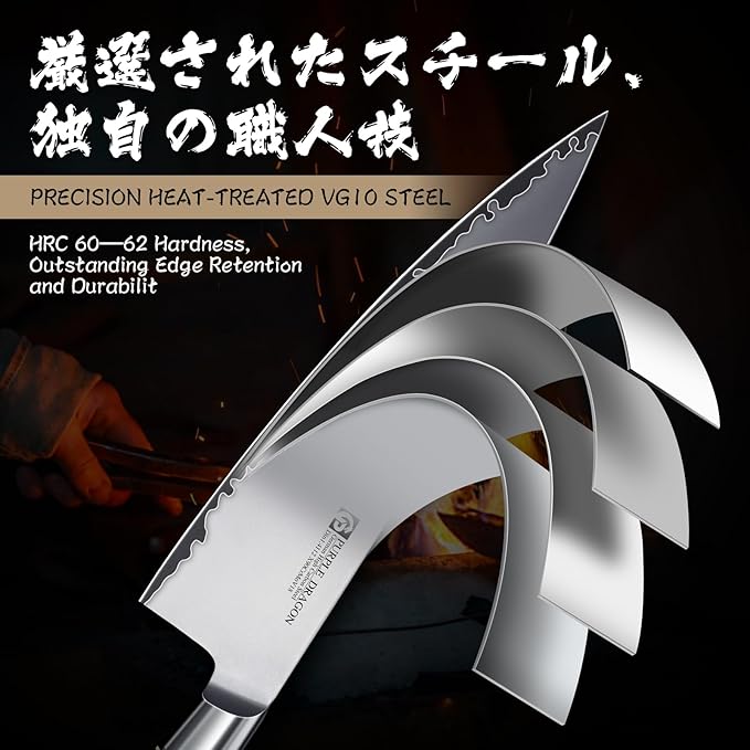 Purple Dragon Knife Set, 3Pcs Kitchen Knives Set - Santoku Knife