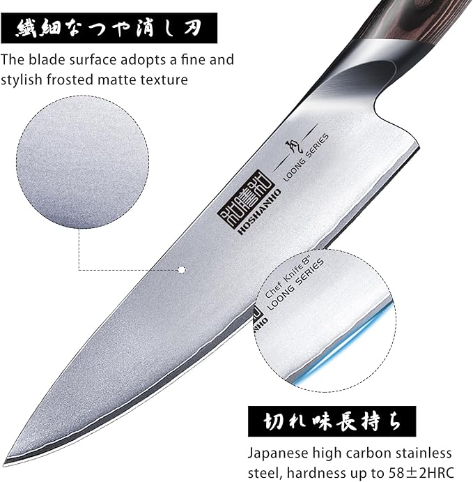 HOSHANHO 8PCS Kitchen Knife Set, Ultra Sharp Japanese Knife Sets with Block