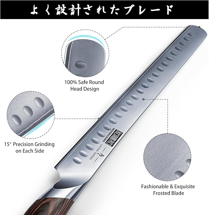 HOSHANHO Carving Knife 12 Inch, Razor Sharp Japanese Brisket Slicing Knife