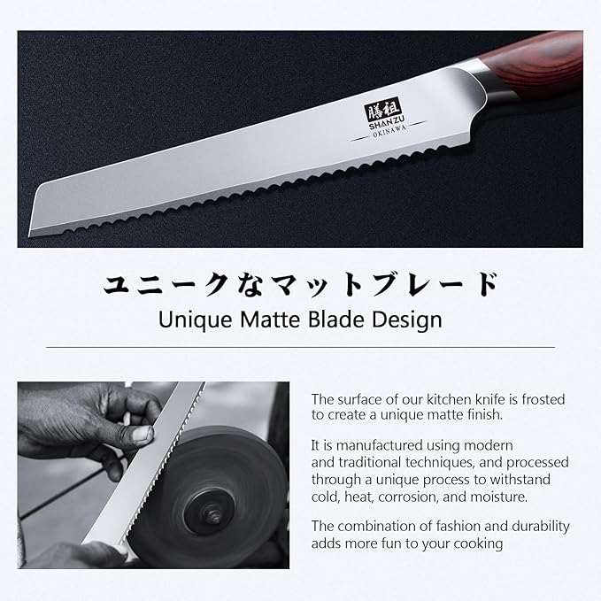 SHAN ZU Bread Knife 8 In, High Carbon 10Cr15Mov Stainless Steel Cake Knife