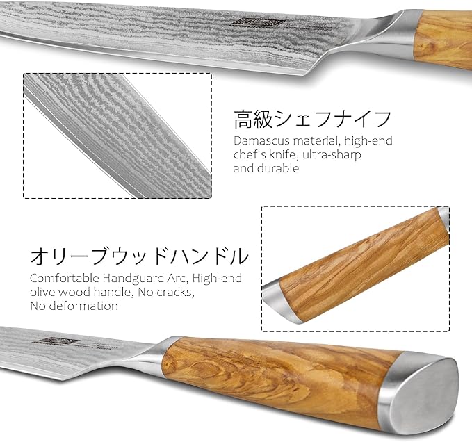 HOSHANHO Damascus Chef Knife 8", Sharp Kitchen Knife with Olive Wood Handle