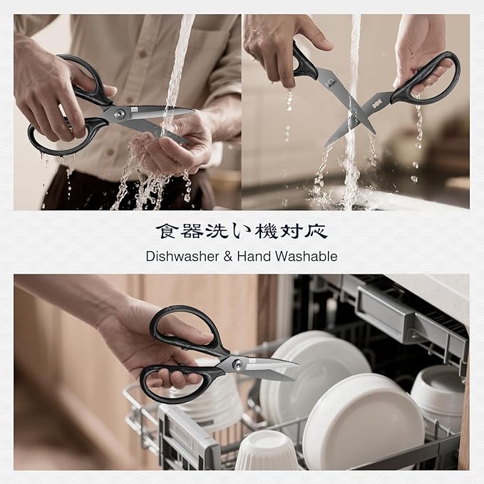 SHAN ZU 8.4" Titanium Heavy Duty Kitchen Scissors - Japanese Shears