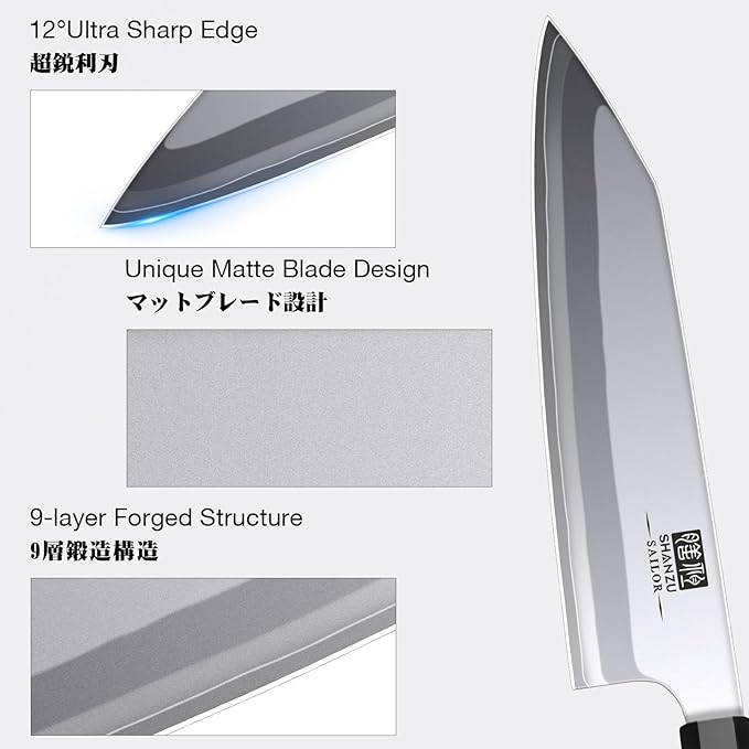 SHAN ZU 8 Inch Japanese Chef Knife, 9 Layers 10Cr15MoV High Carbon Steel