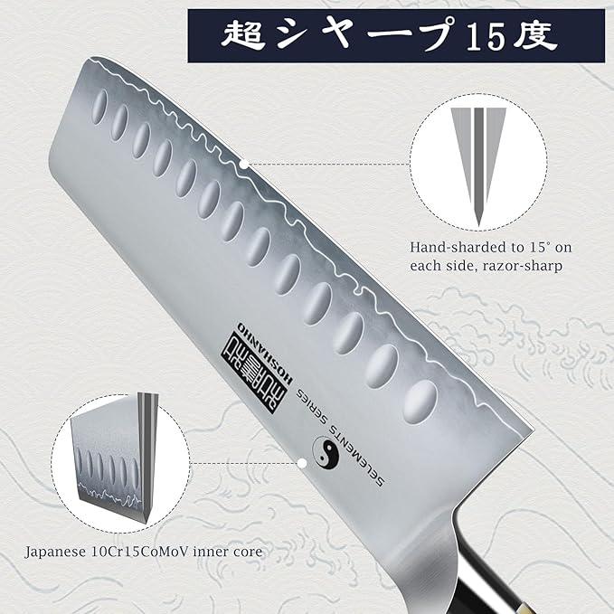 HOSHANHO Nakiri Knife 7", Razor Sharp Japanese Chef Knife for Vegetables