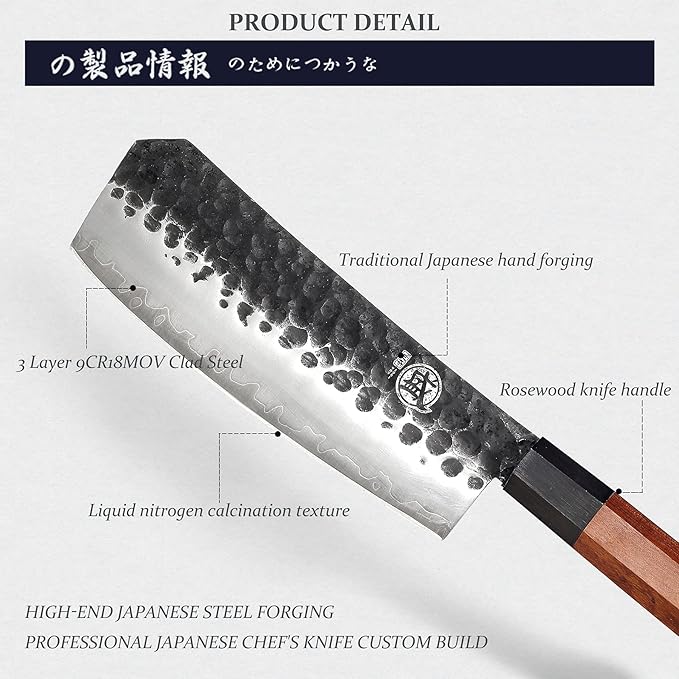 MITSUMOTO SAKARI 7-Inch Japanese Meat Cleaver Knife, 3-layer 9Cr18MoV