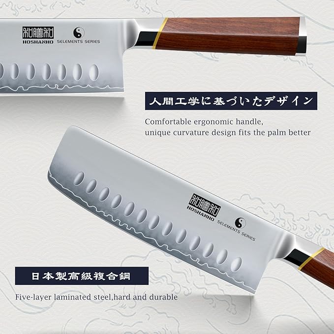 HOSHANHO Nakiri Knife 7", Razor Sharp Japanese Chef Knife for Vegetables