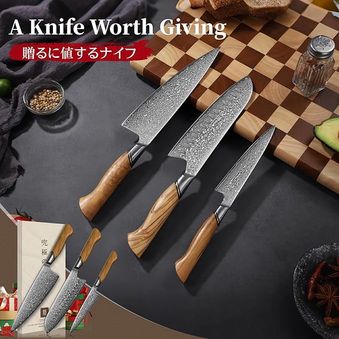 TIVOLI Damascus Kitchen Knife Set, 3 PCS Japanese Chef Knife Set