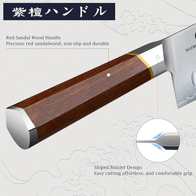 HOSHANHO Nakiri Knife 7", Razor Sharp Japanese Chef Knife for Vegetables