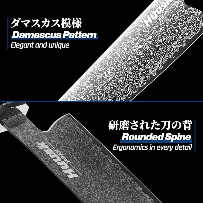 Huusk Damascus Nakiri Knife 7 Inch, Japanese Chopping Chef Knives