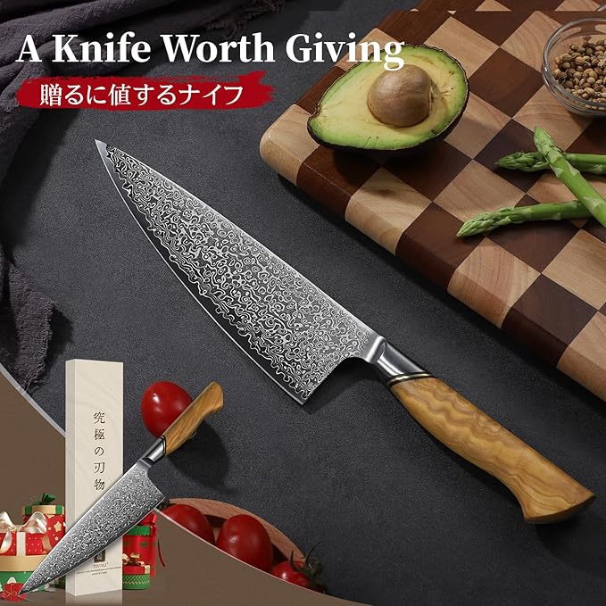 TIVOLI Damascus Chef Knife – Japanese VG10 Professional Kitchen Knife