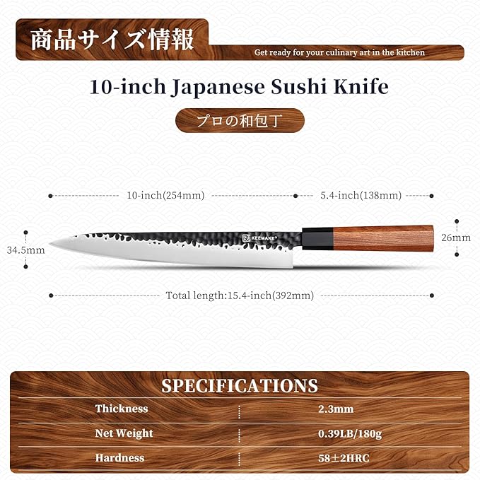 KEEMMAKE 10 Inch Sushi Knife for Fish Filleting