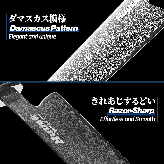 Huusk Damascus Chef Knife Set 3 PCS, Ideal Gifts for Women Men
