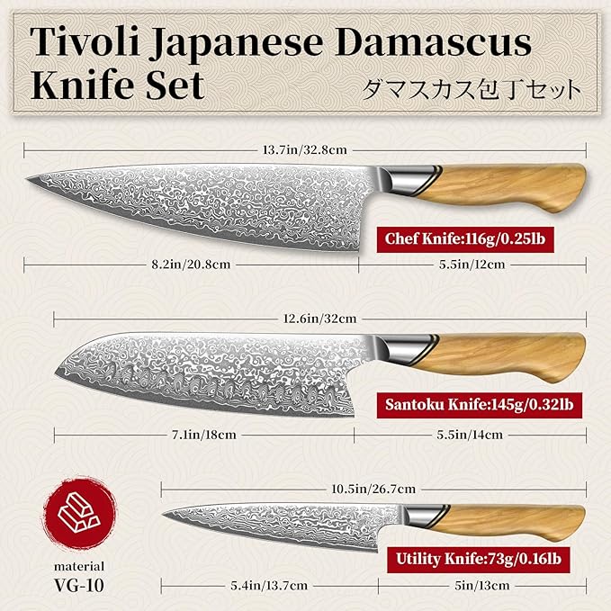 TIVOLI Damascus Kitchen Knife Set, 3 PCS Japanese Chef Knife Set
