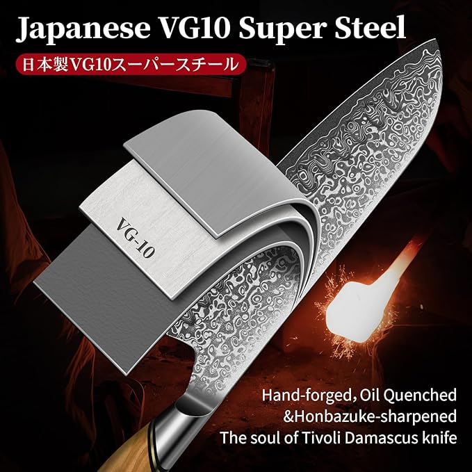 TIVOLI Damascus Kitchen Knife Set, 3 PCS Japanese Chef Knife Set