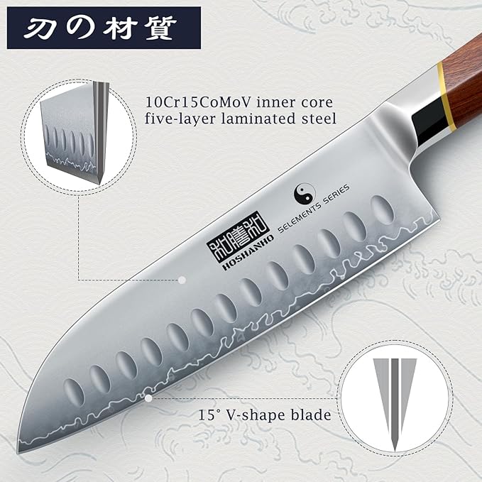 HOSHANHO Santoku Knife 7", Razor Sharp Kitchen Knife with Rosewood Handle