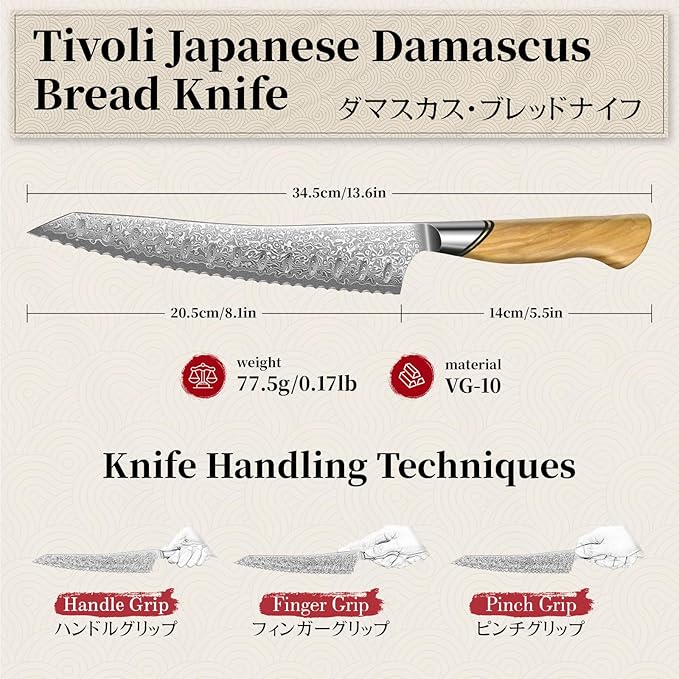 TIVOLI Damascus VG10 Serrated Bread Knife with Olive Wood Handle, Gift Box