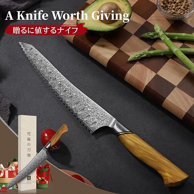 TIVOLI Damascus VG10 Serrated Bread Knife with Olive Wood Handle, Gift Box