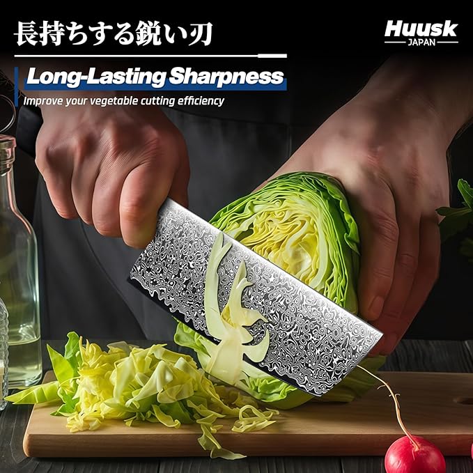 Huusk Damascus Nakiri Knife 7 Inch, Japanese Chopping Chef Knives