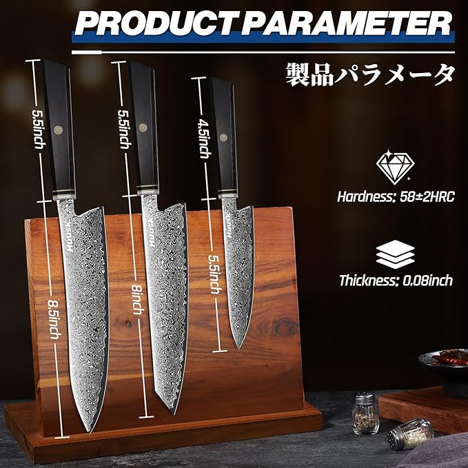 Huusk Damascus Chef Knife Set 3 PCS, Ideal Gifts for Women Men